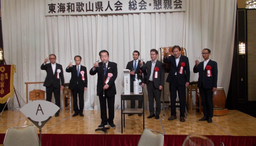 令和七年度懇親会で乾杯する来賓ら