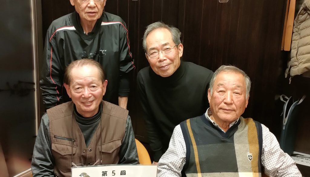 第5回紀和すずめ会